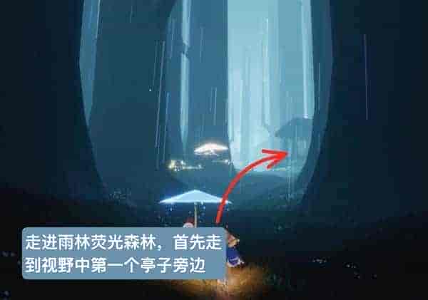 诛仙三